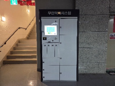 무인택배 현장이미지